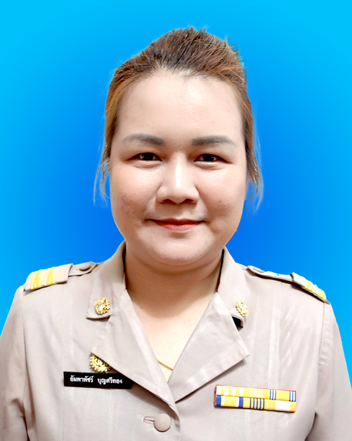 ไม่พบรูป