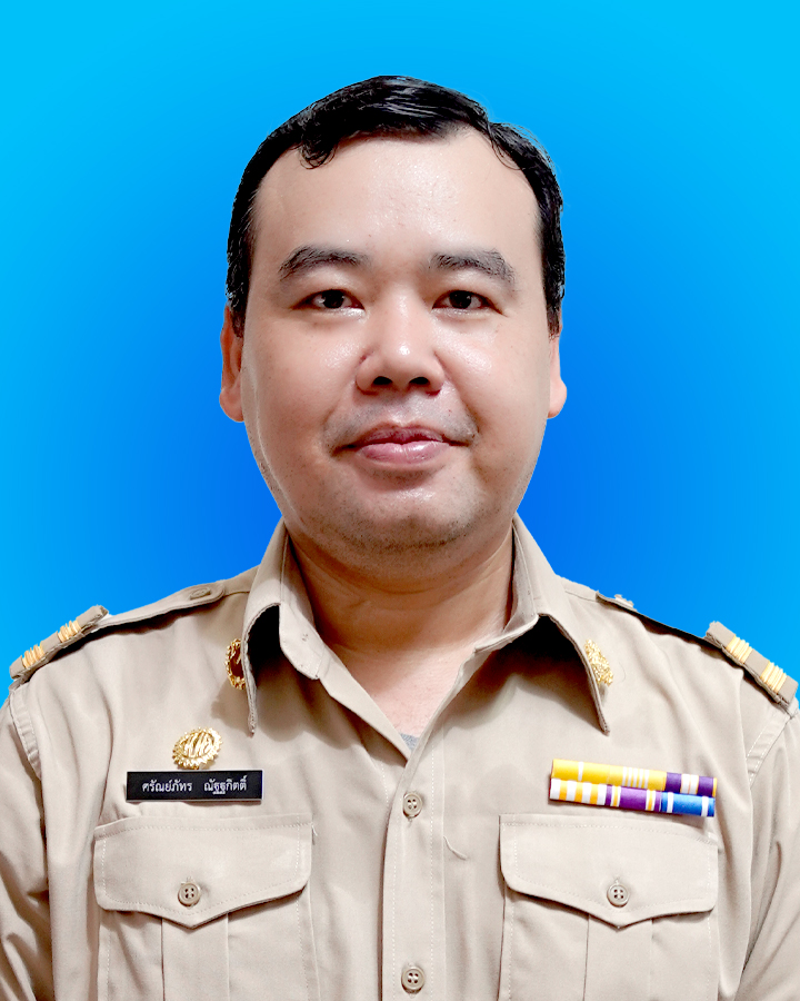 ไม่พบรูป