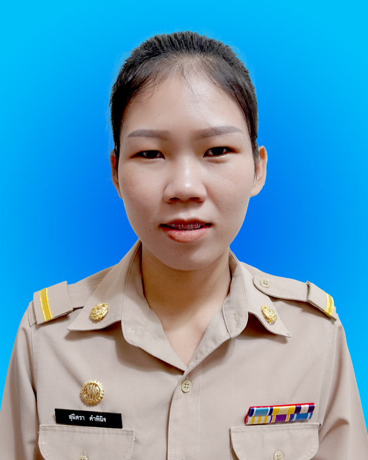 ไม่พบรูป