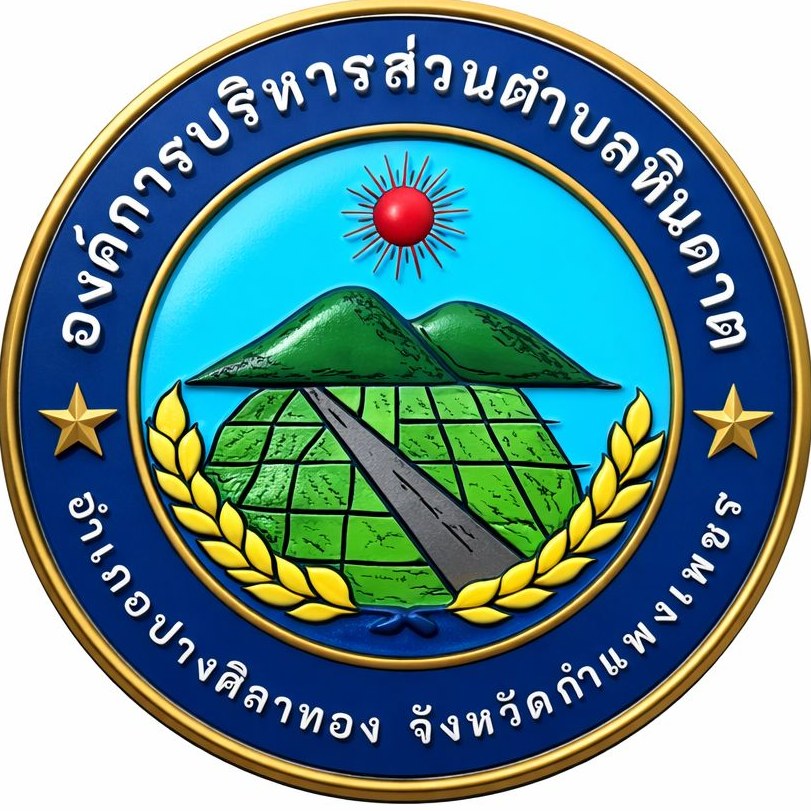 ไม่พบรูป